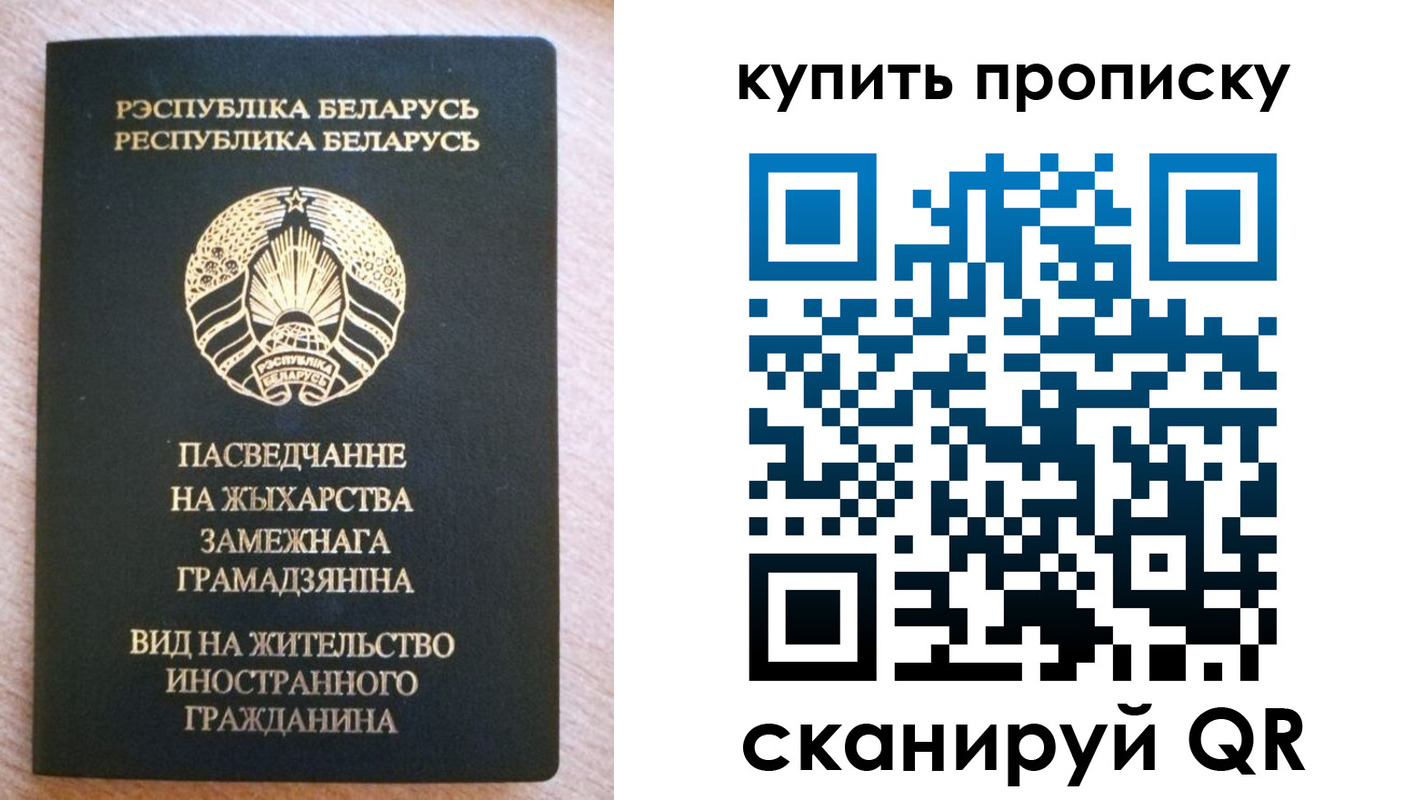 прописка паспорт в Анжеро-Судженске