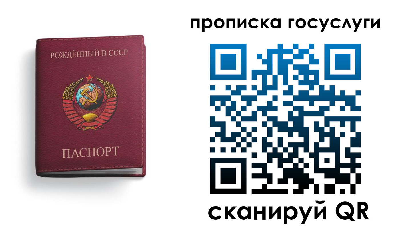 найти адрес прописки в Анжеро-Судженске