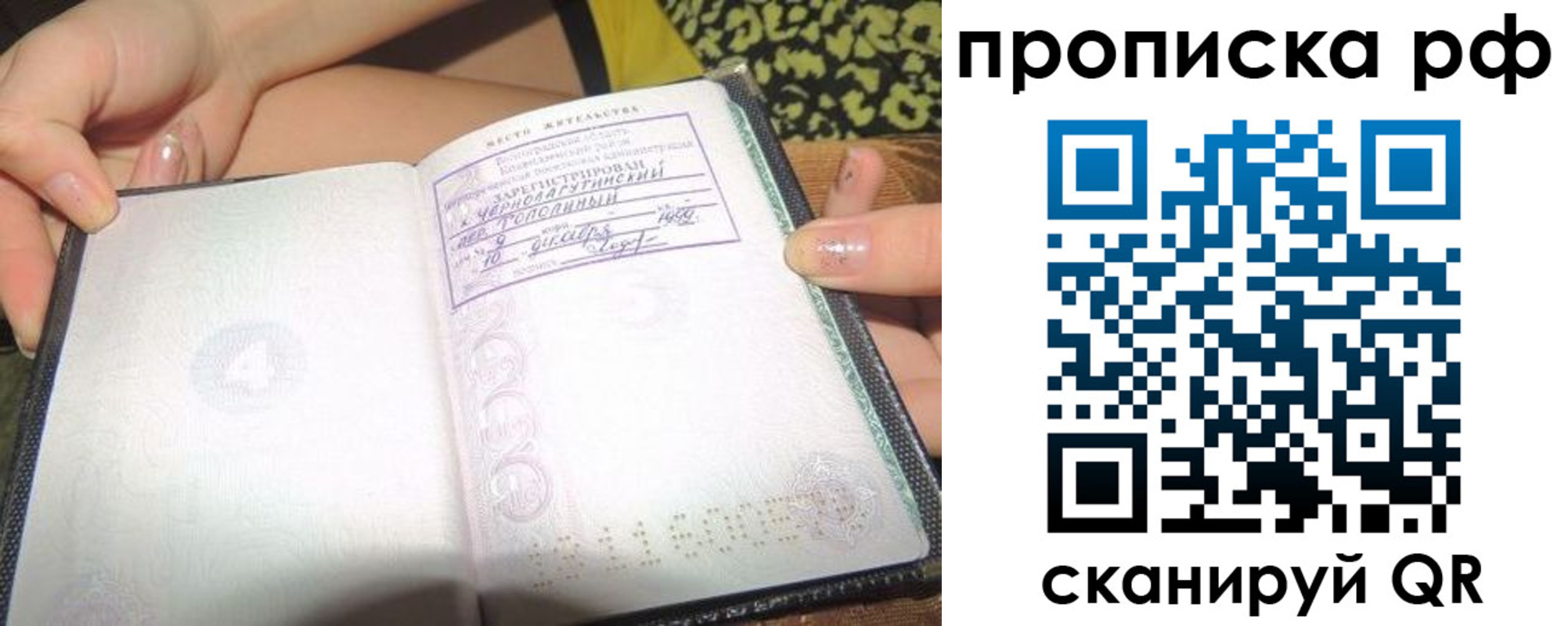 пропишу в квартире в Анжеро-Судженске