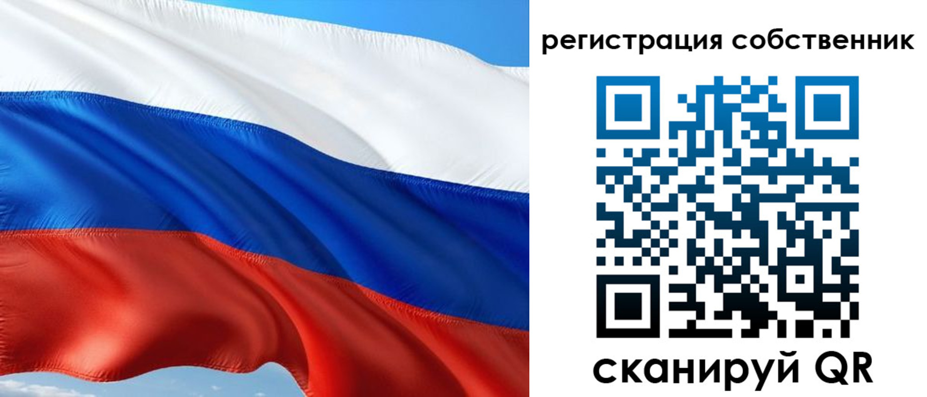 временная регистрация в Анжеро-Судженске