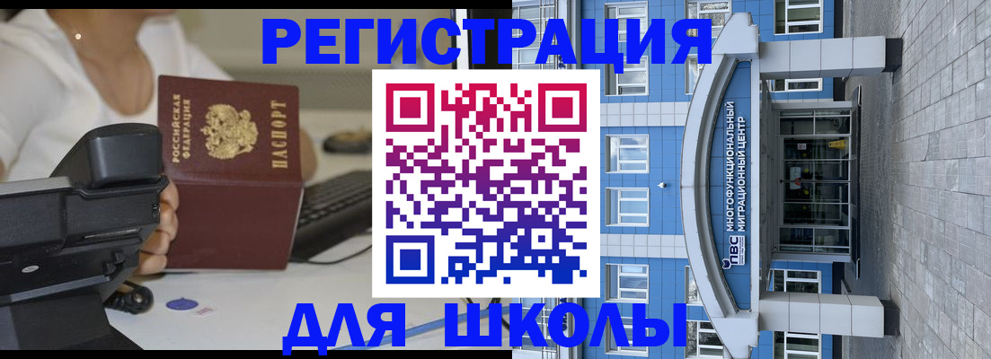 прописка для военкомата в Анжеро-Судженске
