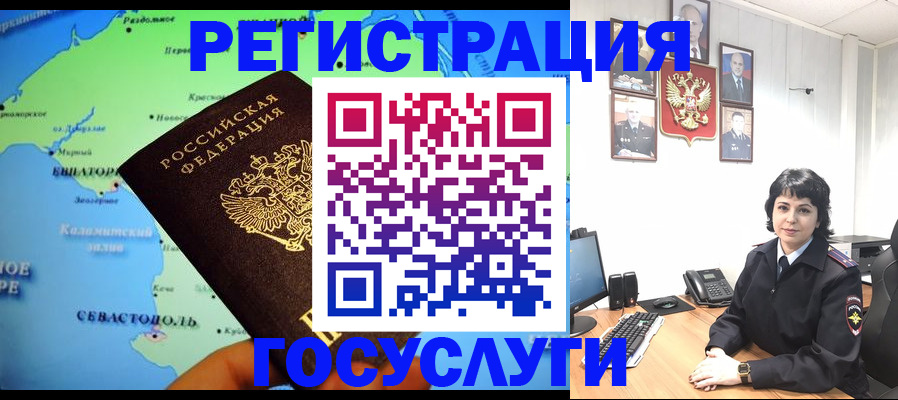 прописка поиск в Анжеро-Судженске